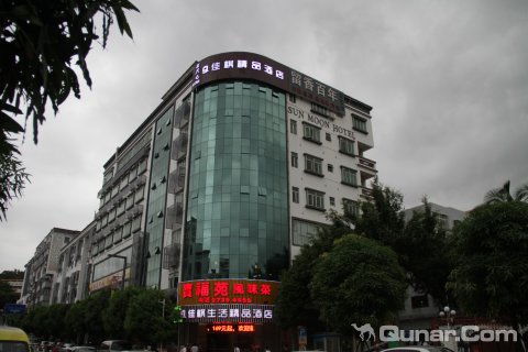 宝安机场附近酒店,宝安机场附近酒店：性价比与舒适度的完美结合-第2张图片