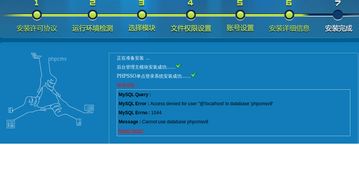 如何使用phpcms(虚拟主机怎么装phpcms)