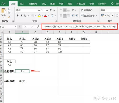 Excel 如何动态得到股票最新的F10财务数据和历史财务数据