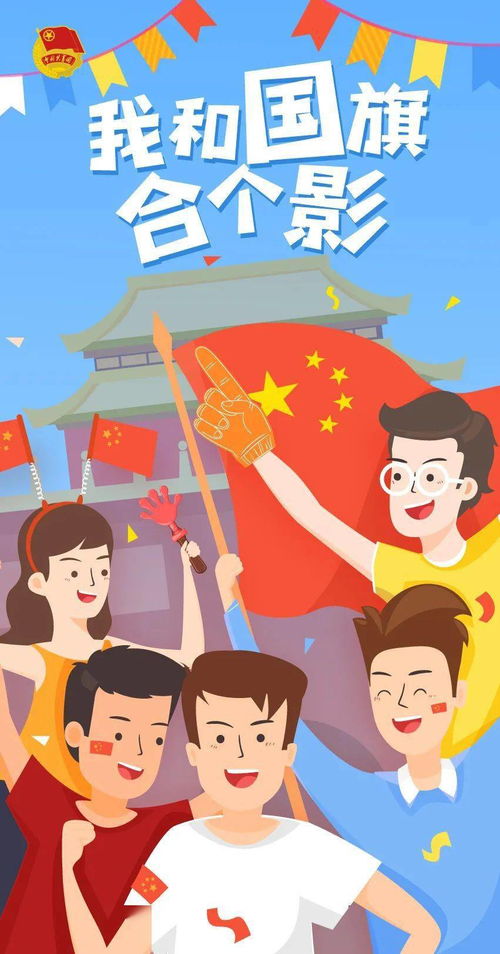 今天,温岭人可以这样给祖国过生日