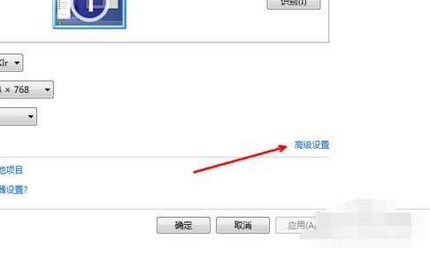 win7电脑分辨率调整设置最佳的方法