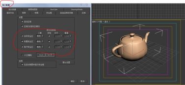 3dmax黑屏后白屏怎么保存文件(3dmax怎么显示4个窗口)