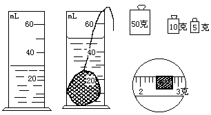 怎么用量筒测出比量筒直径还大些的铁块体积