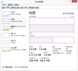 win10双内存条只显示一根横线闪烁