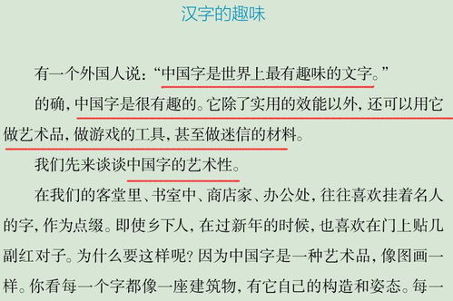 给孩子的语文三书 让孩子从语文 困难户 ,逆袭高分学霸