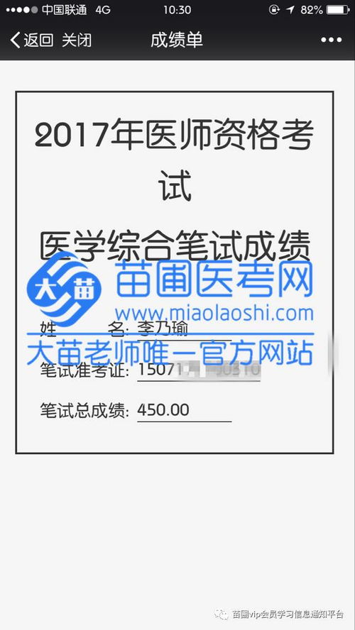  欧陆娱乐招商凤搜索 485624 好不好,深度解析其优劣 天富平台