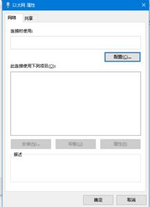 笔记本win10电脑很卡怎么办