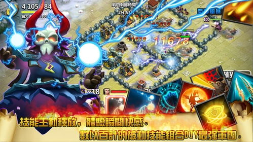 领主之战2中文版下载 领主之战2最新版本下载v1.0.265 安卓版 2265游戏网 
