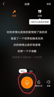 快手录完歌怎么弄封面(快手录歌后期怎么制作)