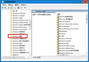 win10熄屏后显示修复问题