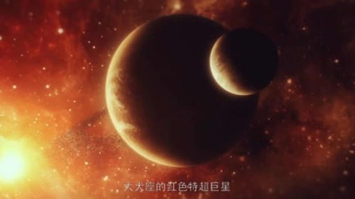 人类已知的星球最大有多大,做客机飞900年,如今才发现 