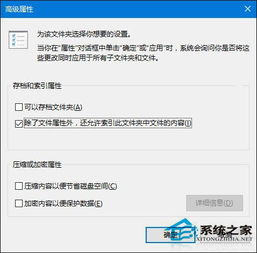 win10系统设置双屏搜索不到