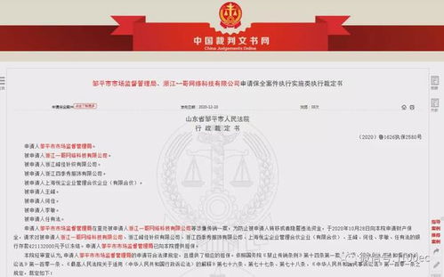  富邦平台官网下载最新版安装,富邦平台官网下载最新版安装指南 天富招聘