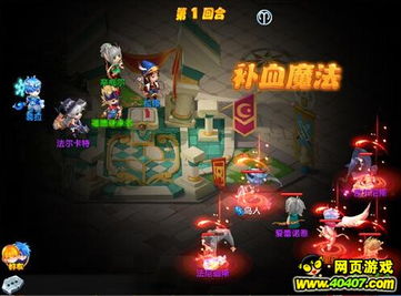 魔力宝贝手游星座阵重磅新玩法 新版魔力交锋战即将打响