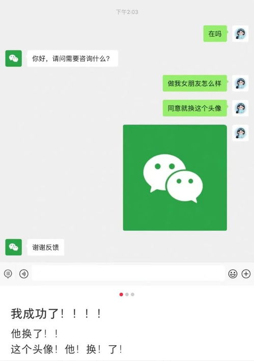 爸妈让换头像 给你推荐个积极阳光的