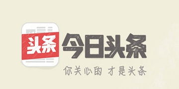 有什么好用的新闻相关app 好用的新闻相关app合集 