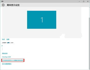 电脑图标有箭头win10