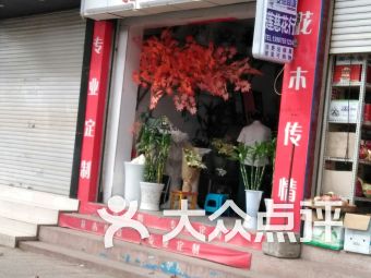 保山古摄影婚纱摄影附近购物 正阳南路和隆阳路交叉口87号购物 保山 