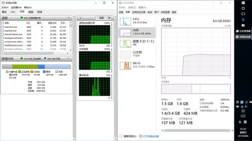 win10电脑怎么连接4g网