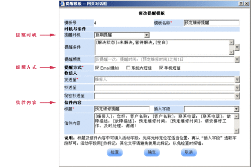 日期怎么设置7月1日提醒,EXCEL中如何设置提前一个月提醒