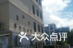 湛江霞山区小学排行