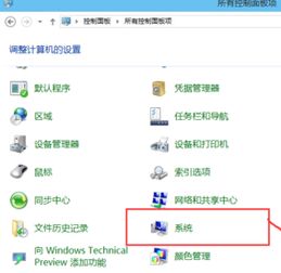 win10的电脑怎么维护