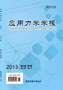 解剖学报杂志查重常见问题解答