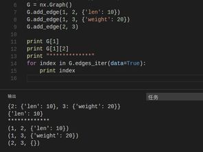 Python如何监控network