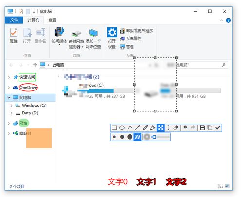 截图软件下载,独家推荐这款截图软件将改变你的工作效率！