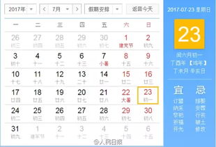 2016年还剩下最后一星期 这些事必须告诉郑州人 