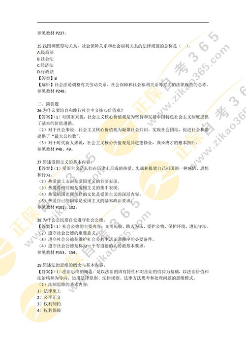 2022年10月自考广州,2022年广东自考时间和流程？