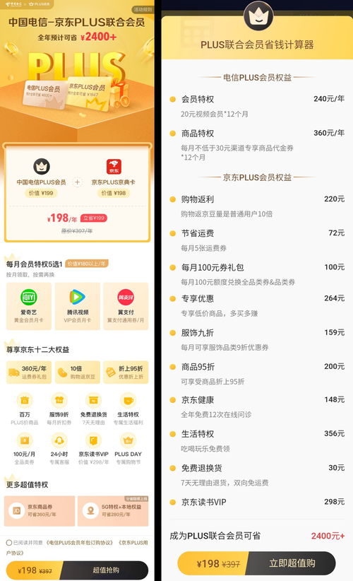 全民升5G 活动来袭,中国电信5G手机价格大幅直降