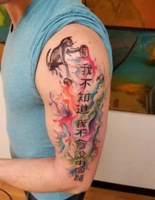 史上最搞笑的汉字纹身 这个老外纹的内容把中国人都笑哭了