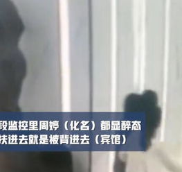 被女人蹂躏一夜(被女人蹂躏一夜视频)