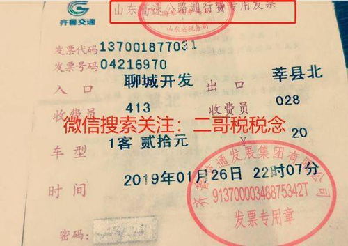 普通发票月申报忘记报后被锁了咋办？