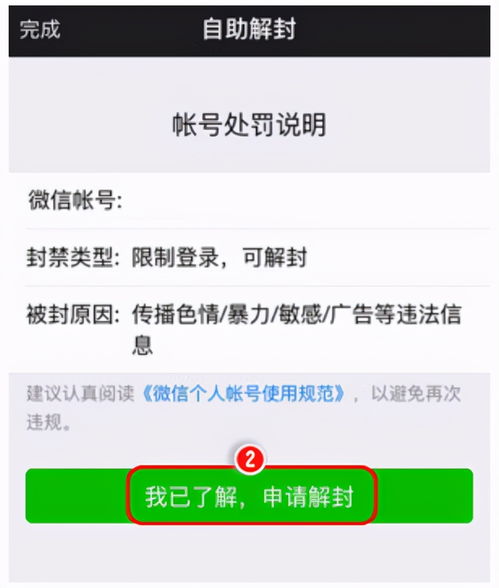 4小时在线出售微信联系方式"