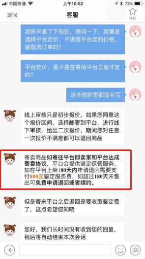 p网交易平台客服工作时间,P网络交易平台客服工作时间指南