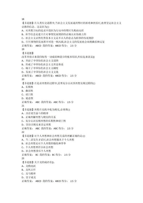 论文查重费暴涨10倍 多名大学生知网账号遭盗卖 央视热评 论文查重不能走向机械化的极端 