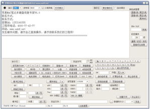 苹果笔记本硬盘维修