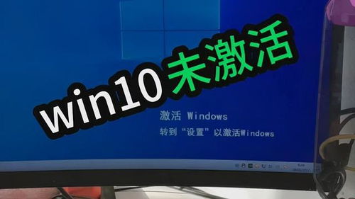 如何白嫖正版win10