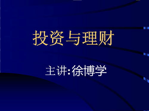 贸易战会维持多久