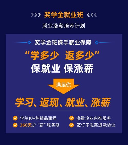 开课吧python培训靠谱吗,开课吧教学质量如何？报名上课的同学说一下吧。