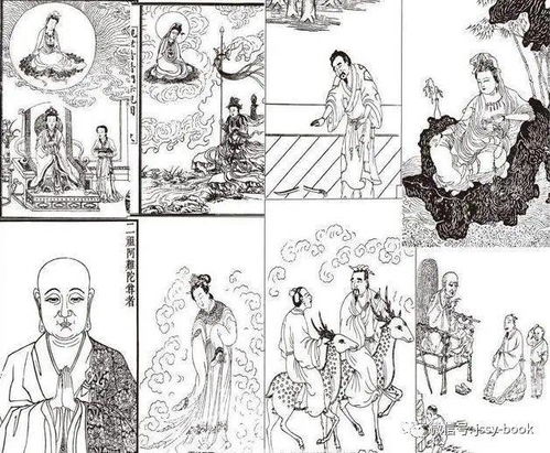 中国民间神话神仙图