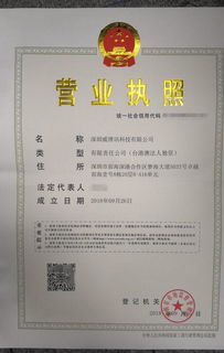 在国内怎么开香港公司