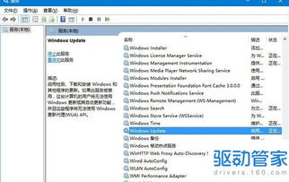 win10不显示最新更新