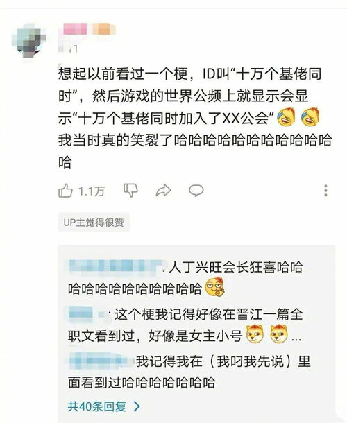 玩游戏时给自己取了一个沙雕ID是什么体验 看完之后笑岔气了