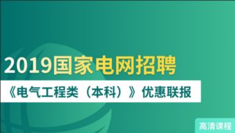  常州富邦电气招聘信息,常州富邦电气有限公司诚邀精英加盟，共创美好未来 天富登录