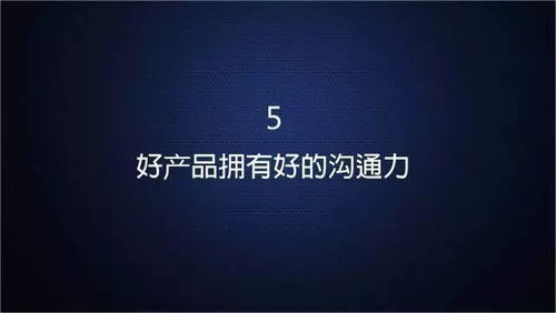 风光 江小白 