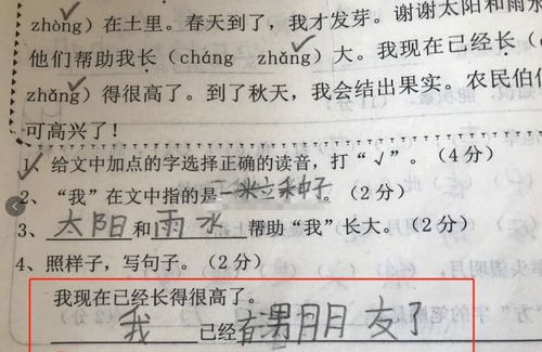 折耗造句_耗事是啥意思？