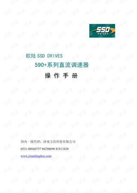  欧陆590官网下载,欧陆590官网下载指南 天富资讯